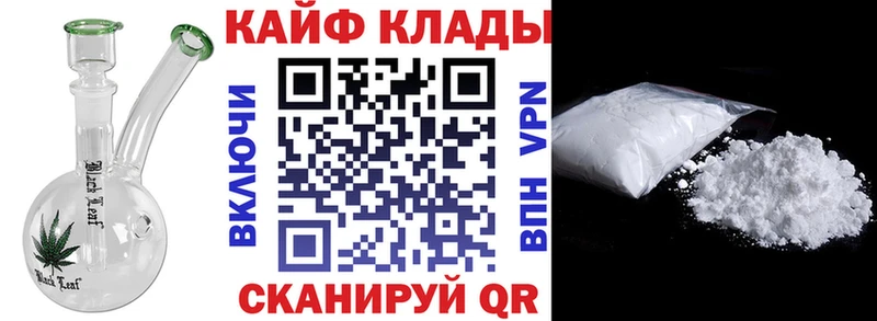Купить Амфетамин  КОКАИН  Меф мяу мяу  МЕТАМФЕТАМИН  Гашиш  Марихуана  Псилоцибиновые грибы  Глазов