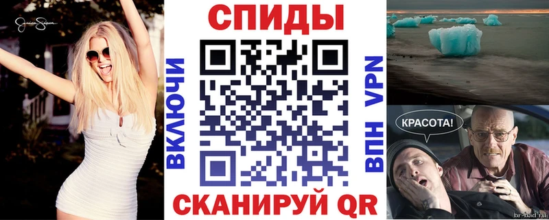 Купить закладки  Глазов  Амфетамин Premium 