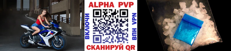 Alfa_PVP СК КРИС  Купить  Глазов 