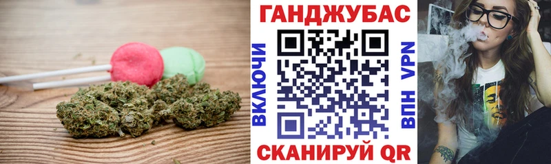 Cannafood марихуана  Купить  Глазов 