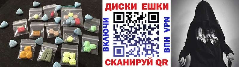 Ecstasy 99%  Купить где  Глазов 