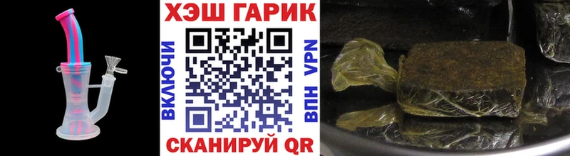 ГАШИШ Изолятор Купить где Глазов