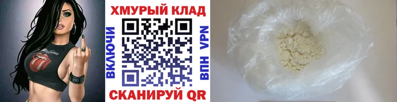 ГЕРОИН афганец  Купить закладки  Глазов 