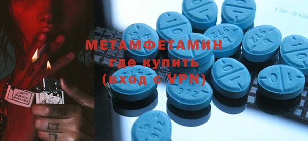 альфа пвп Зеленодольск