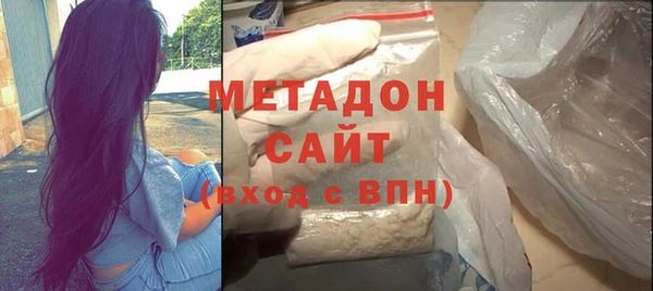 альфа пвп Зеленодольск