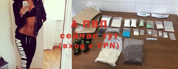 тгк Зерноград