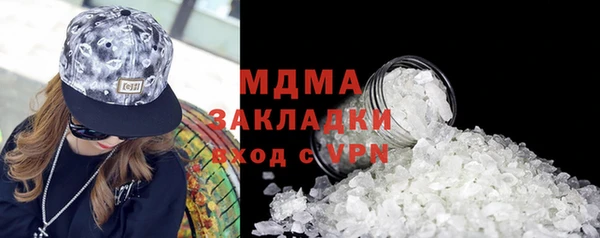 альфа пвп Зеленодольск