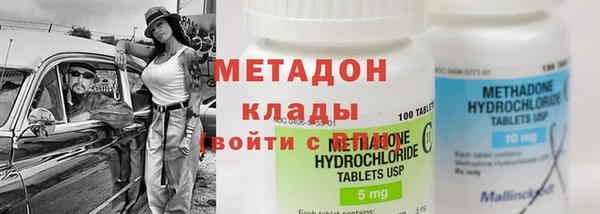 амф Зеленокумск