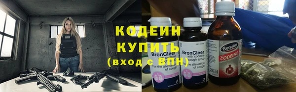 тгк Зерноград