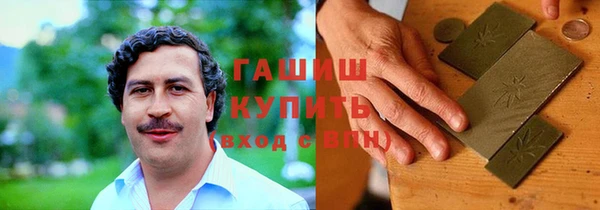 амф Зеленокумск