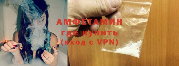 амф Зеленокумск