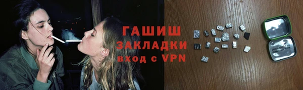 альфа пвп Зеленодольск