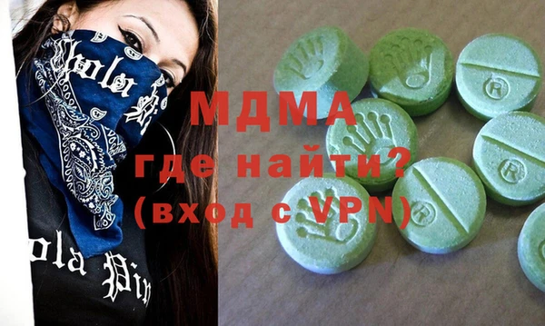 тгк Зерноград