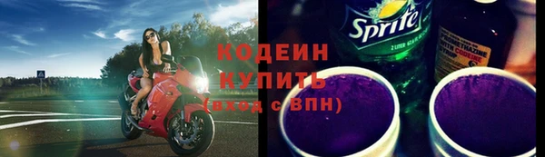 амф Зеленокумск