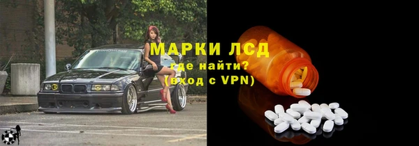 тгк Зерноград
