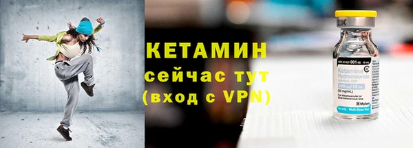 амф Зеленокумск