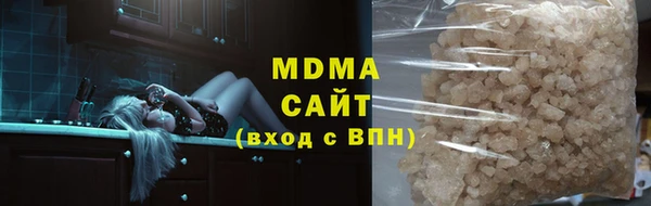 тгк Зерноград