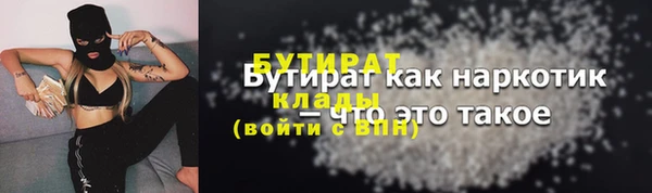 амф Зеленокумск