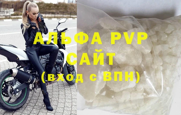 тгк Зерноград