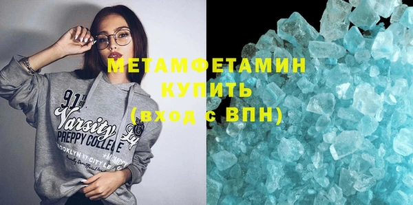 альфа пвп Зеленодольск