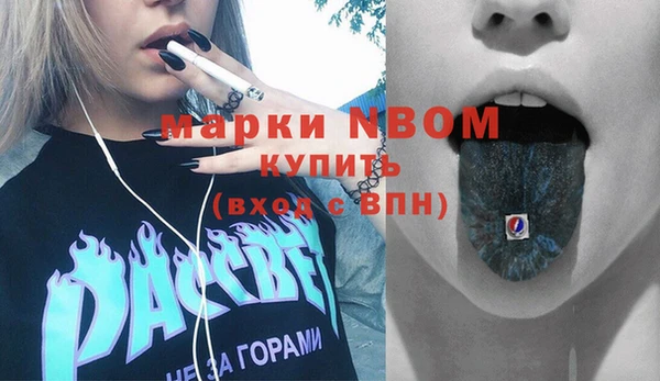 тгк Зерноград