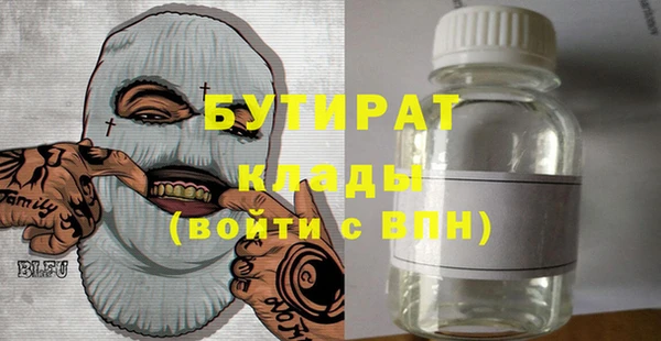 тгк Зерноград