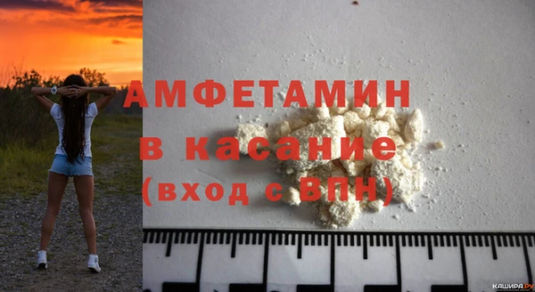 альфа пвп Зеленодольск