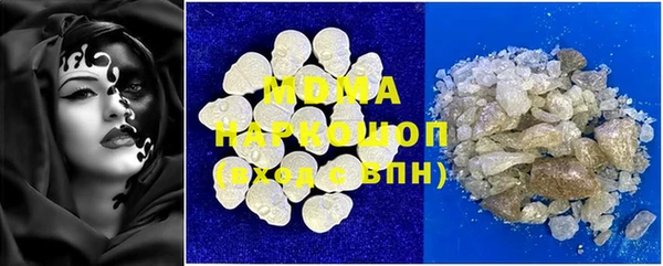 тгк Зерноград