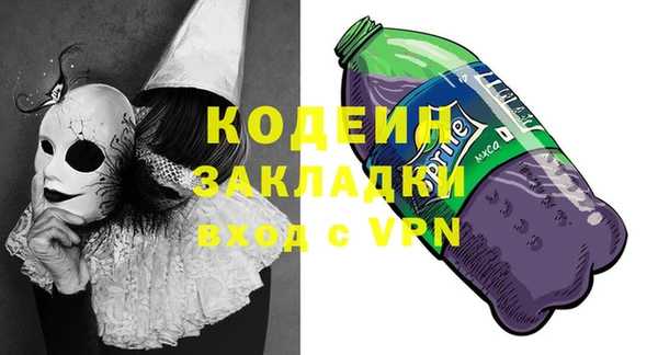 альфа пвп Зеленодольск