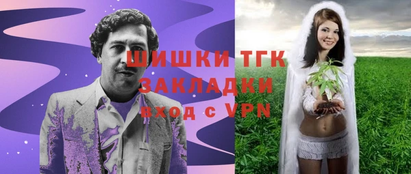 тгк Зерноград