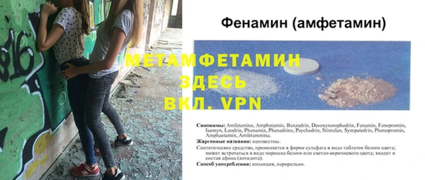 амф Зеленокумск