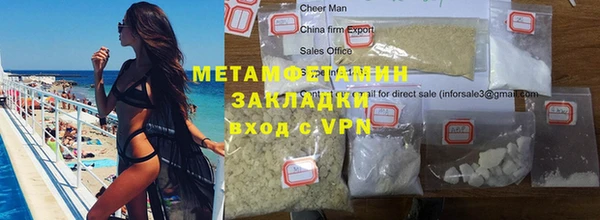 альфа пвп Зеленодольск