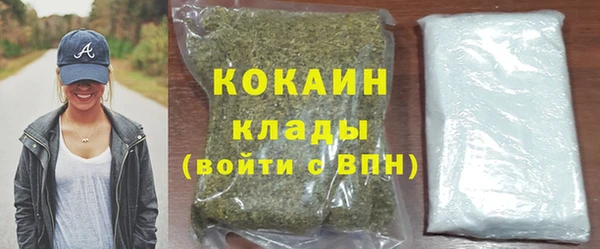 амф Зеленокумск
