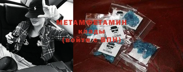 амф Зеленокумск