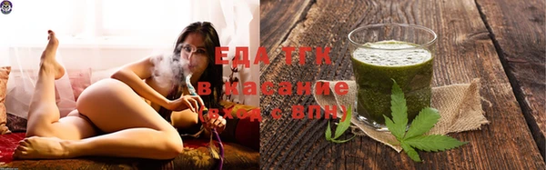 альфа пвп Зеленодольск