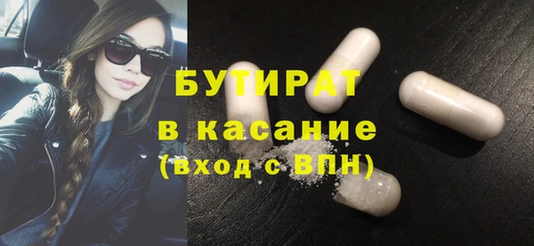 тгк Зерноград