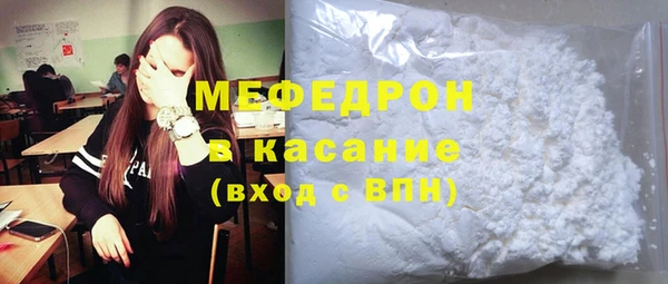 амф Зеленокумск