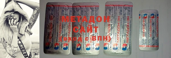 амф Зеленокумск
