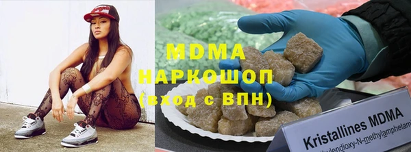 альфа пвп Зеленодольск