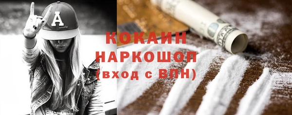 тгк Зерноград