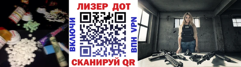 ЛСД экстази кислота  Купить  Глазов 