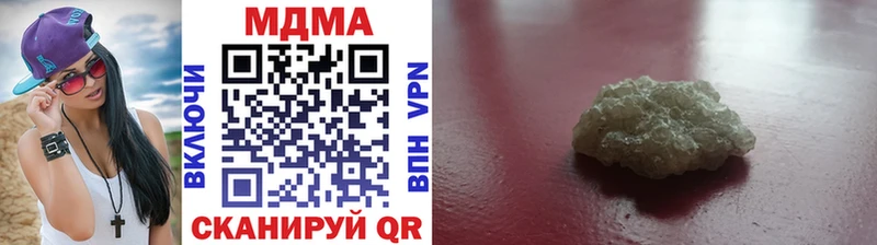 Купить где  Глазов  MDMA молли 