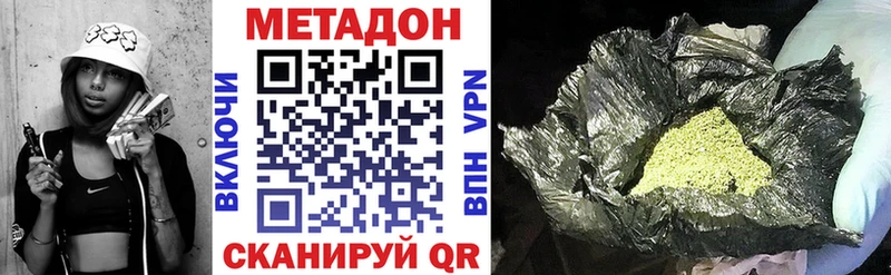 Купить закладки  Глазов  Метадон мёд 