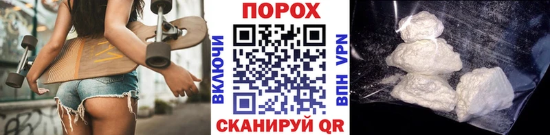 Метамфетамин Methamphetamine  Купить закладки  Глазов 