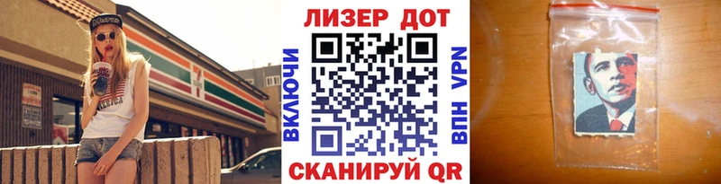 Купить закладки  Глазов  Марки NBOMe 1500мкг 