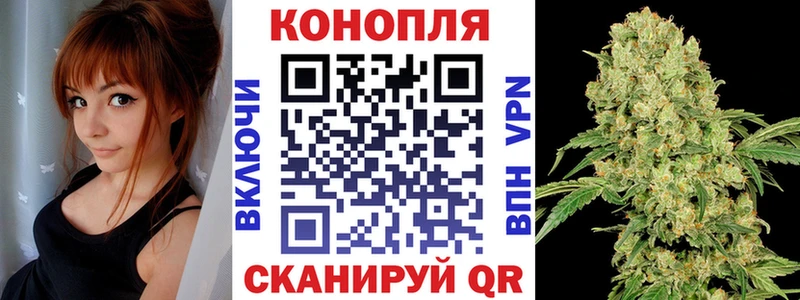 МАРИХУАНА THC 21%  Купить закладки  Глазов 